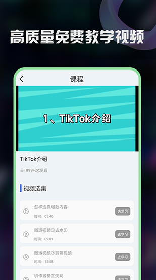screenshot17366
