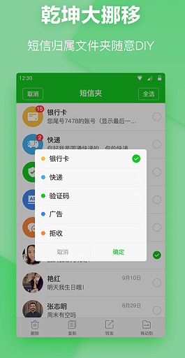 screenshot182