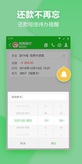 screenshot179