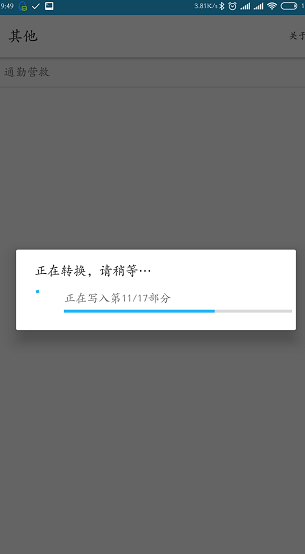 screenshot493