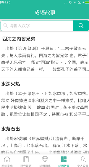 screenshot508