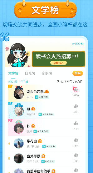 screenshot515