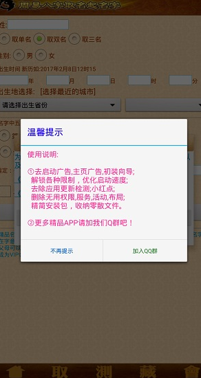 screenshot531