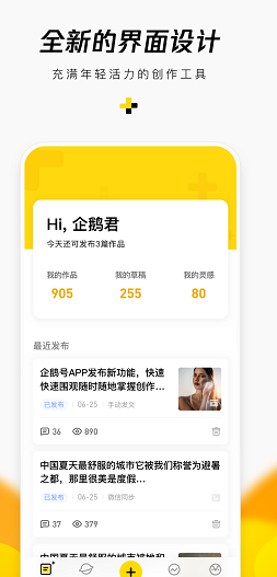 screenshot538