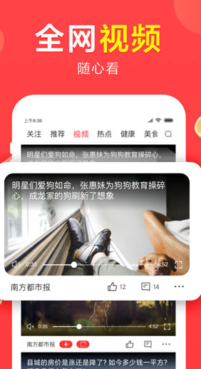 screenshot421