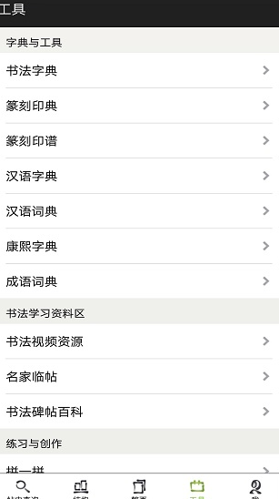 screenshot433
