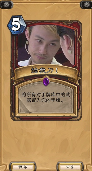screenshot452