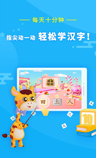 screenshot473
