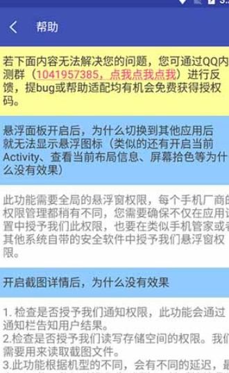 screenshot5