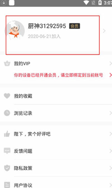 screenshot9