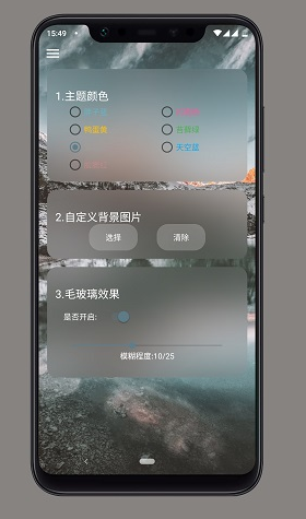 screenshot756