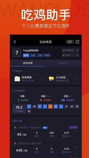 screenshot618