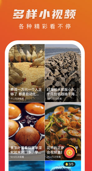 screenshot662