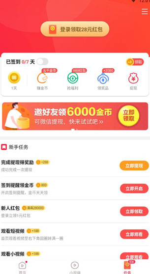 screenshot660