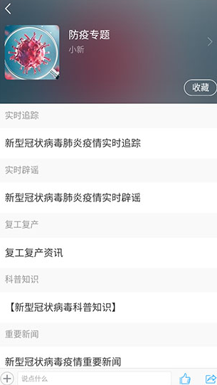 screenshot682