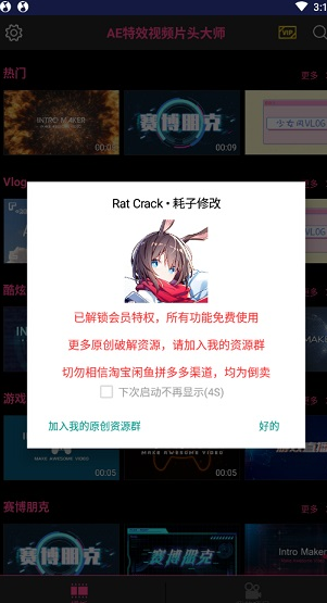 screenshot128