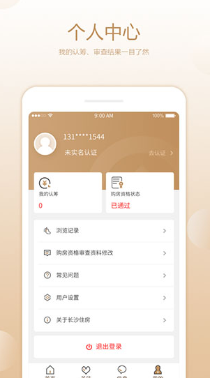 screenshot135