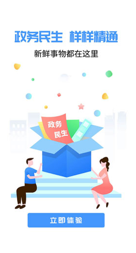 screenshot144