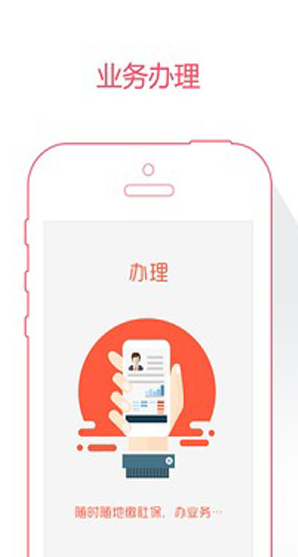 screenshot162