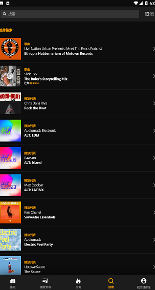 screenshot183