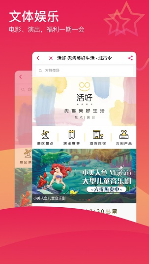 screenshot13