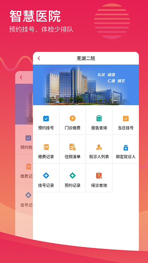 screenshot17