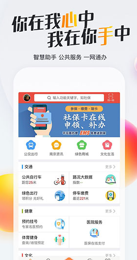 screenshot29