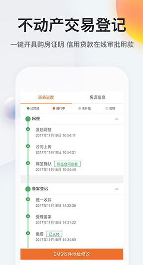 screenshot27