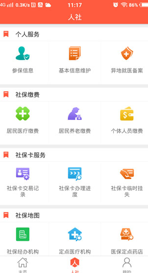 screenshot80