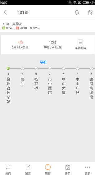 screenshot84