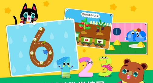 screenshot319