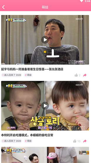 screenshot322