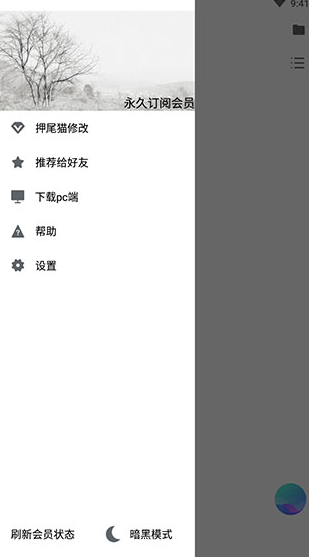 screenshot191