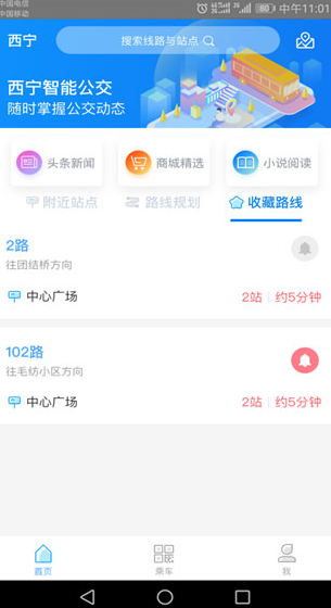 screenshot208