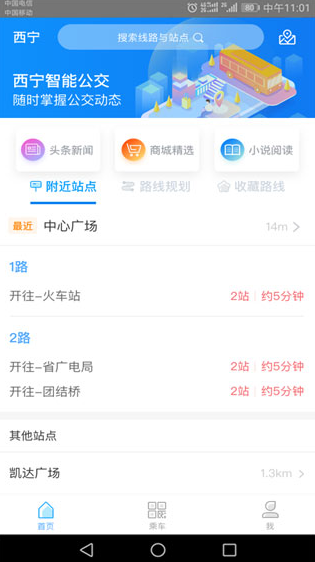 screenshot211