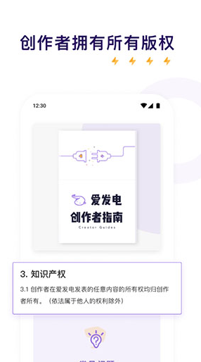 screenshot227