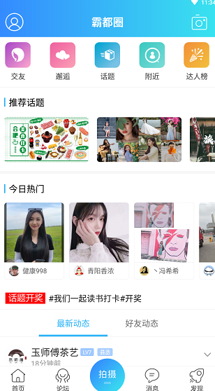 screenshot250