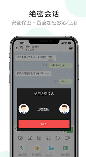 screenshot261