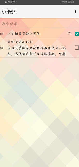 screenshot297