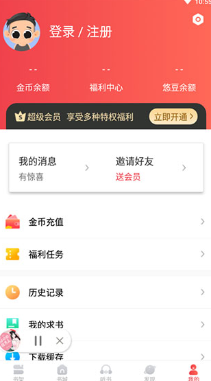 screenshot477