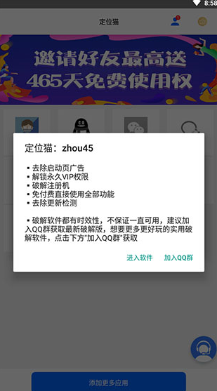 screenshot507