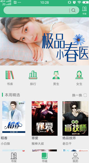 screenshot524