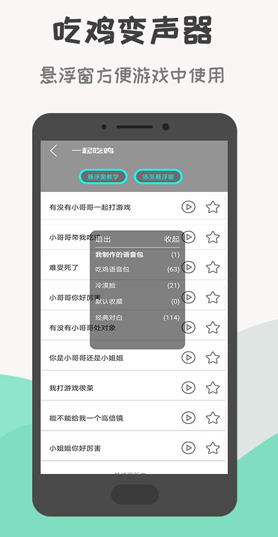 screenshot550