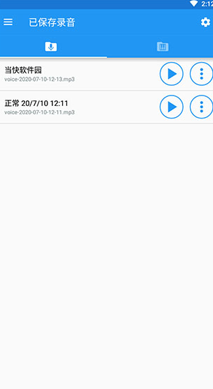screenshot379