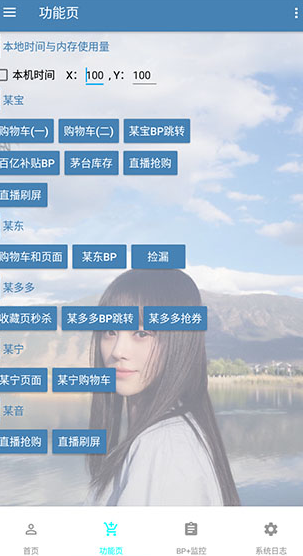 screenshot392