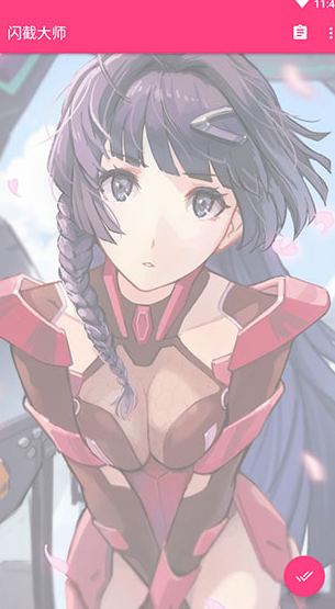 screenshot397