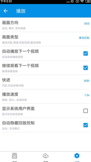 screenshot405