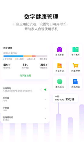 screenshot450