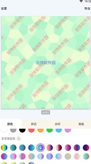 screenshot706