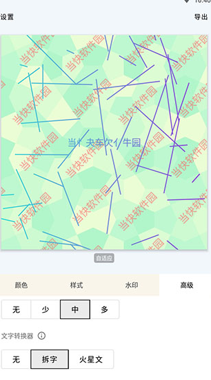 screenshot708